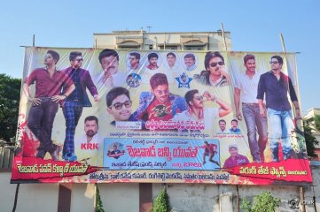 Sarrainodu Movie Blockbuster Function